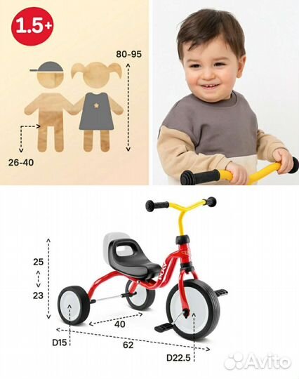 Детский велосипед Puky Fitsch