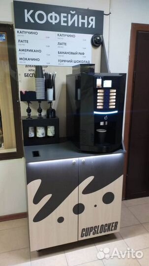 Кофейня самообслуживания Мини, бизнес на кофе