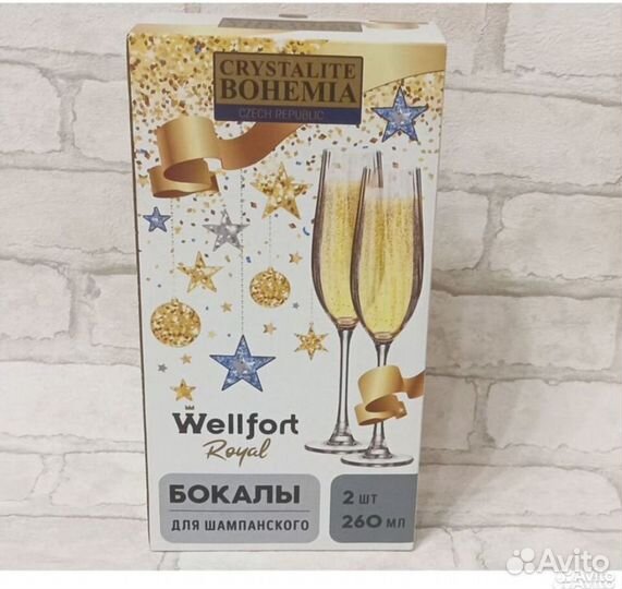 Бокалы для шампанского