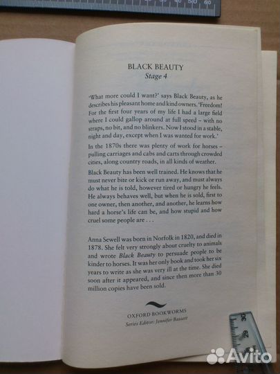 Лучшие сочинения, Словарь рус-фр, фр-рус