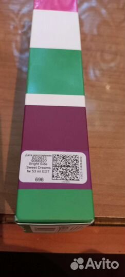 Парфюм Брокар