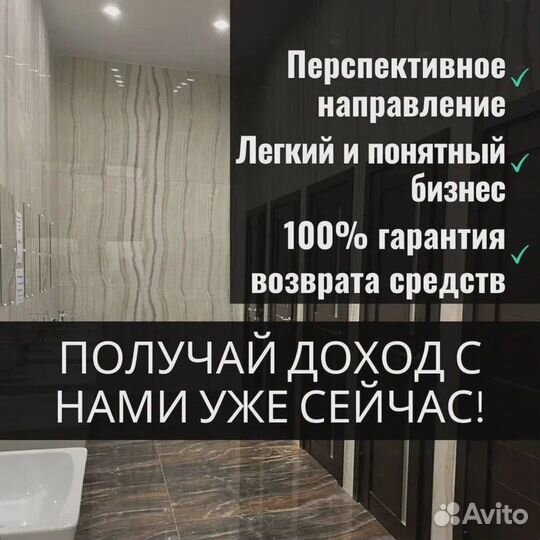Инвестиции недвижимости