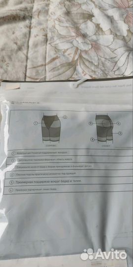 Uniqlo шорты утягивающие с биркой