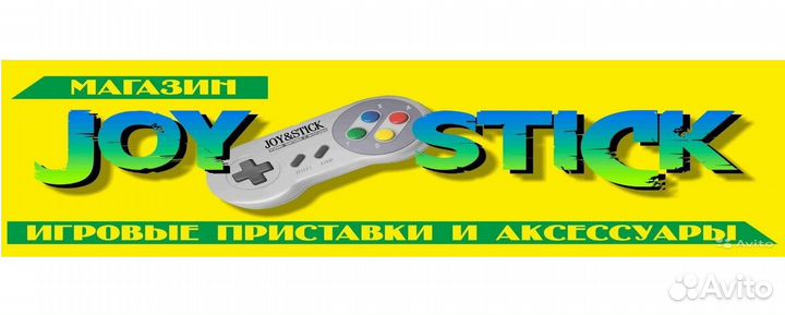 Joe mac 8 bit Картридж