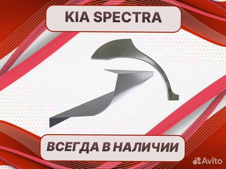 Задняя арка Dodge Ram ремонтные кузовные