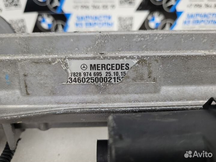 Рулевая рейка Mercedes a2534602500