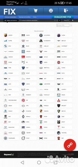 Программа Diagzon