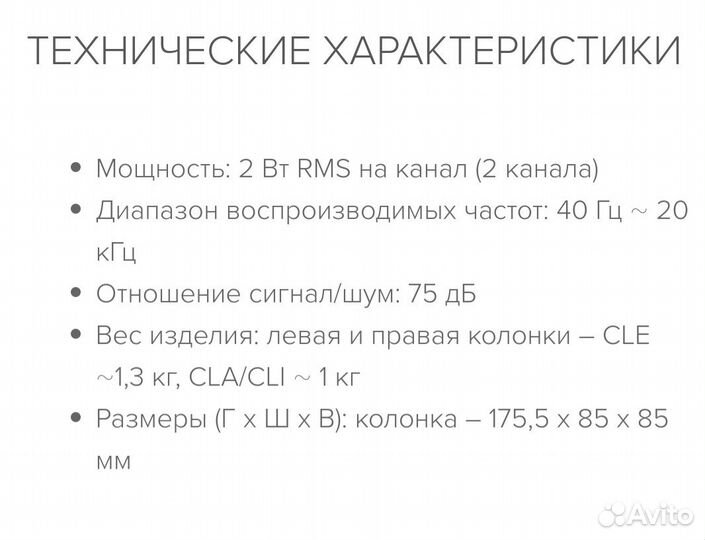 Компьютерные колонки creative A60