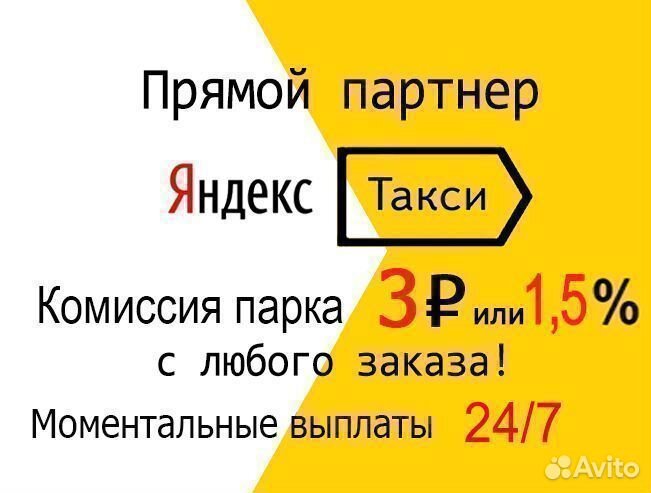 Водитель с личным автомобилем (Архангельск)