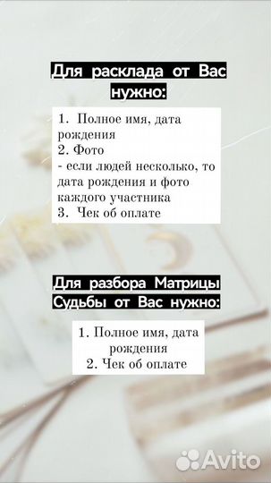 Матрица Судьбы Расклад на Таро