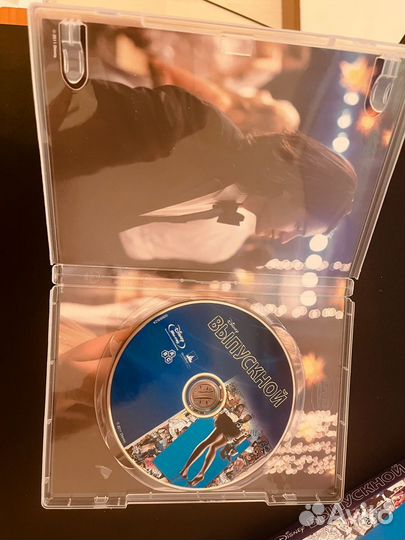 Диск Blue-ray + DVD Выпускной лицензия