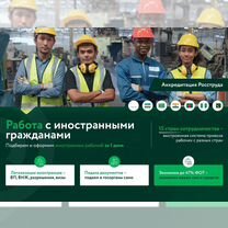 Подбор персонала с гарантией, аутсорсинг, Ивангород
