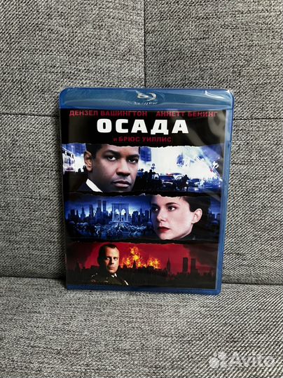Осада. Blu-ray фильм