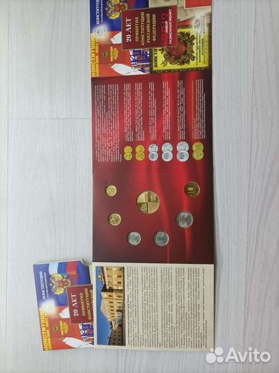 Годовой набор спид 2013, Конституция