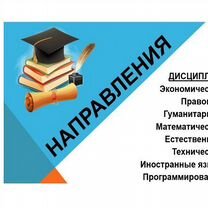 Дипломная работа, Марфино