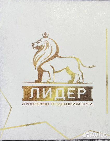 Агентство Недвижимости Лидер