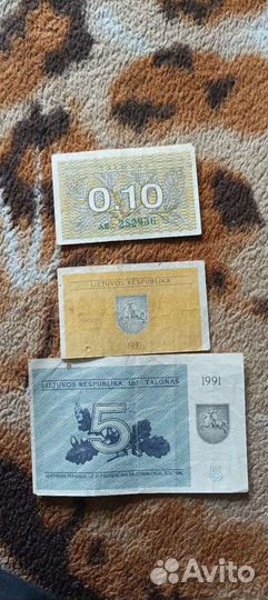 Почтовые марки, старинные деньги