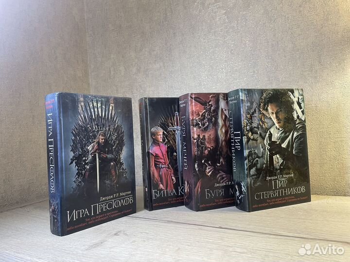 Джордж Мартин 