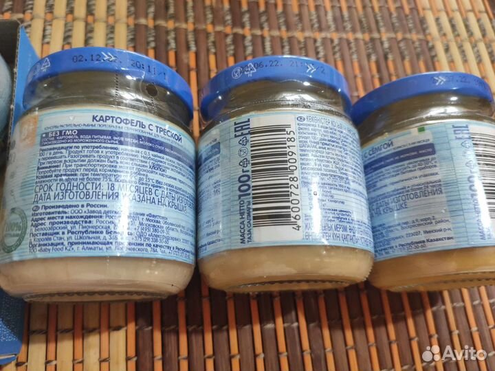 Детское питание