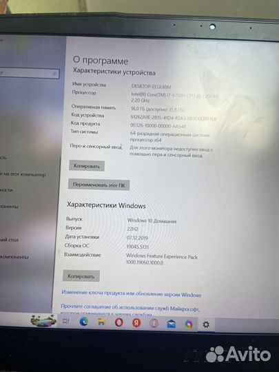 Игровой ноутбук msi gf63