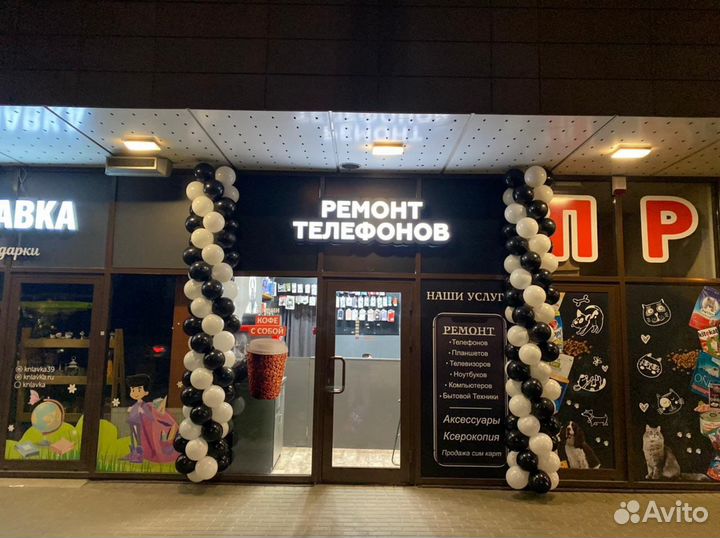 Ремонт Телефонов, Ноутбуков,Телевизоров