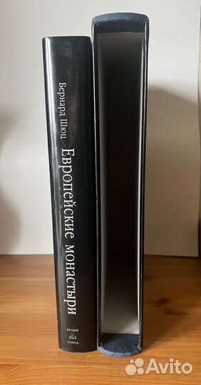 Подарочный альбом 