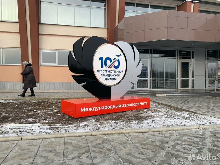 Изготовление Вывесок, Букв, Баннеров, Стелл