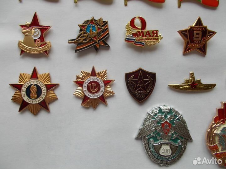 Значки СССР - Победа, Авиация, Флот, Пограничник