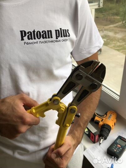 Ремонт пластиковых окон