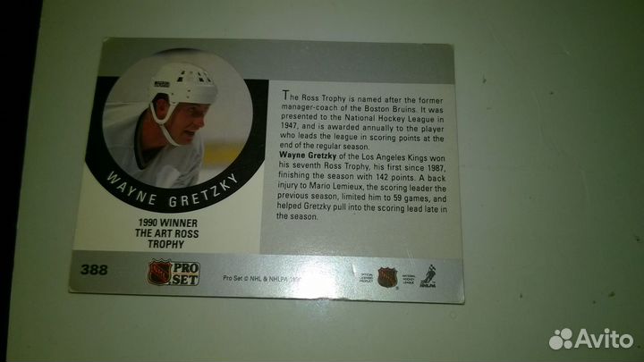 Коллекция карточек Pro Set NHL 1990, идеал. сост