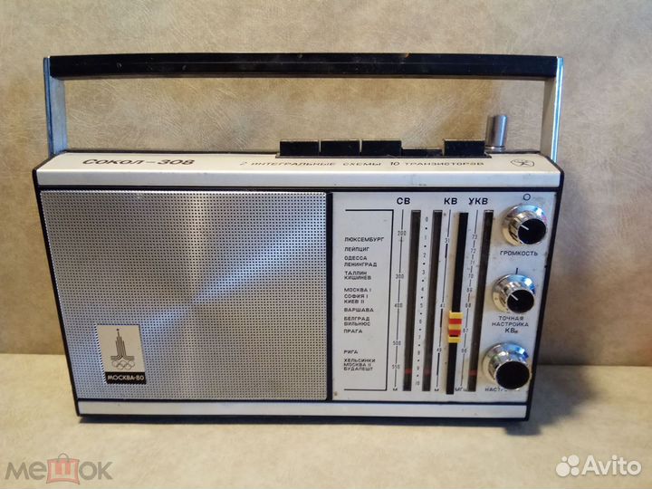Радиоприемник СССР