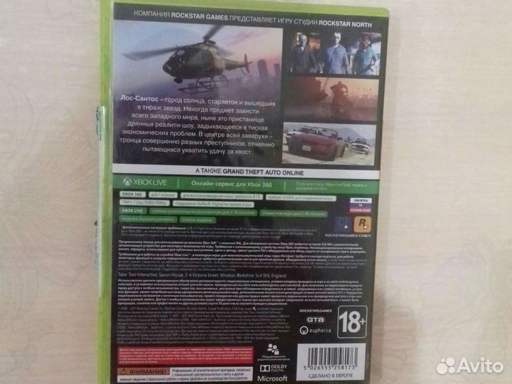 Игра для приставки xbox 360 лицензионные