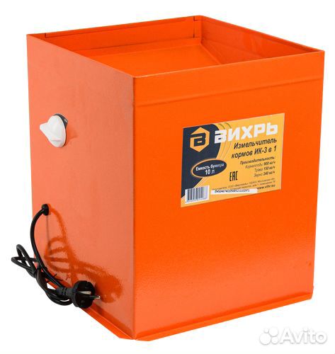 Измельчитель кормов вихрь ик 3 в 1