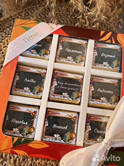 Сладкий набор для учителя