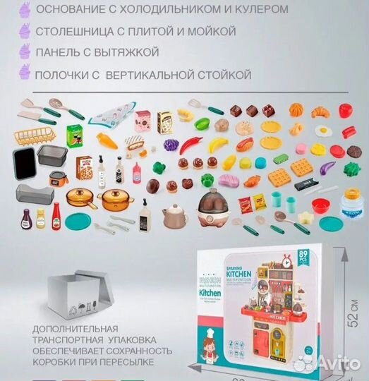 Детская кухня с водой