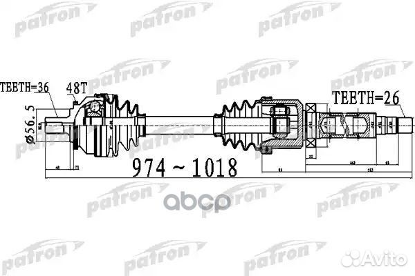 Полуось передний мост справа 36x974x56,5x26 ABS