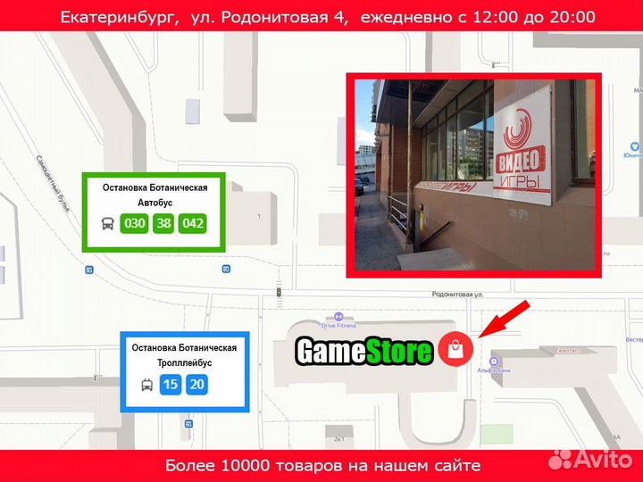 Assassin's Creed Единство / Unity Русская в б/у