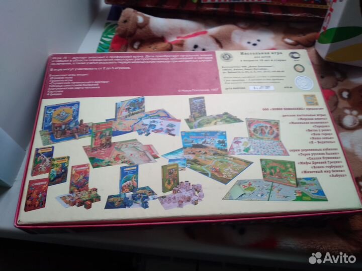 Настольные игры