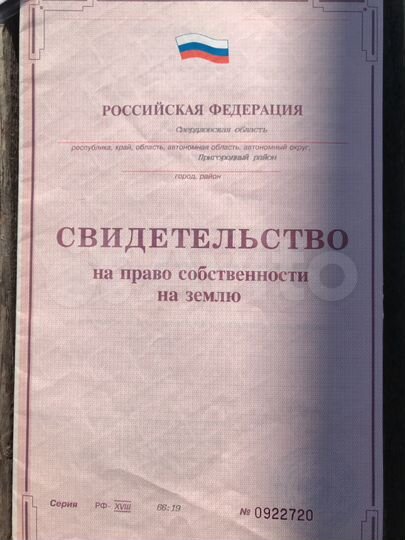 Участок 26,8 сот. (ИЖС)