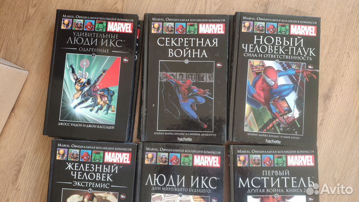 Комиксы марвел hachette