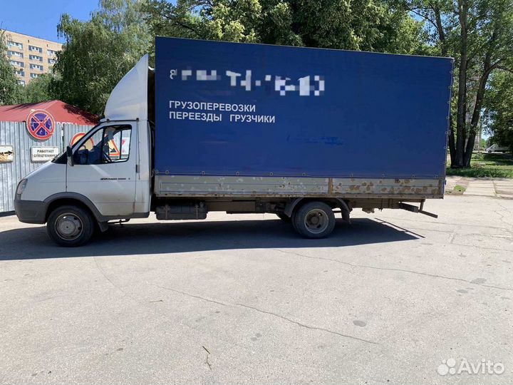 Газель длина 5м., высота 2.3м. Грузоперевозки