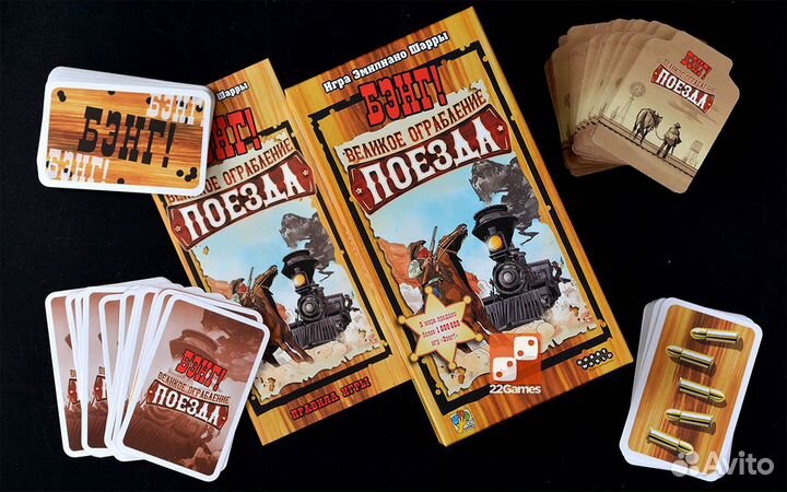 Аренда настольных игр