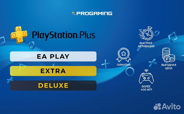 Подписки PS Plus Deluxe Extra Essential EA Play