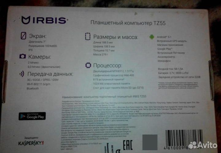 Планшет irbis