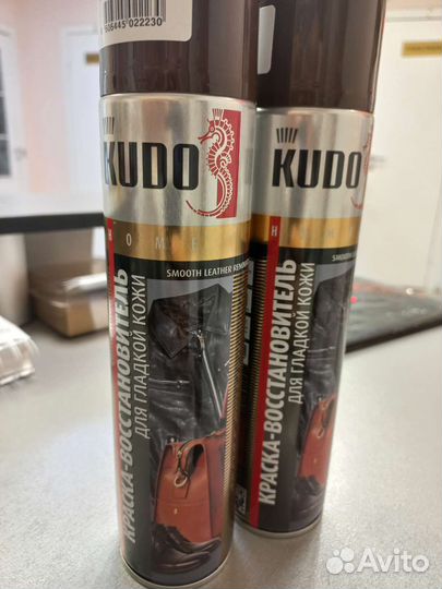 Краска для гладкий кожи