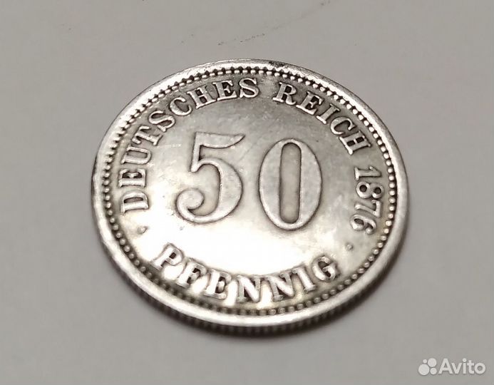 50 пфенингов