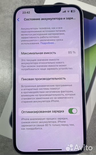 iPhone 14, 128 ГБ