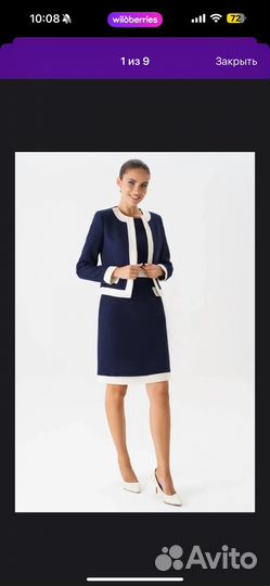 Костюм женский твидовый 46 размер