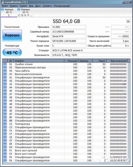 SSD SOmnAmbulist 64Gb SATA III