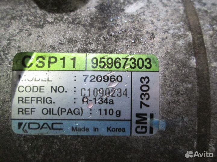 Компрессор кондиционера для Шевроле Авео 1.2 B12D1